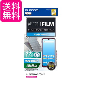 GR PM-F241FLF arrows We2 (F-52E FCG02) tB }bg ˖h~ A`OA GA[X wh~ 