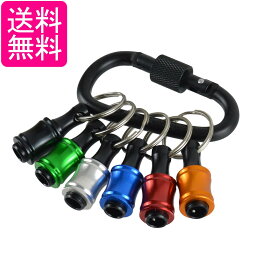 ビットホルダー ソケットホルダー 6色セット 6点カラビナ付き 5色プラス1色 携帯用 コンパクト キーホルダー　工具 (管理S) 送料無料