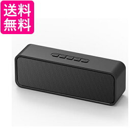 スピーカー Bluetooth ワイヤレス Bluetooth5.0 10時間再生 ブルートゥース TWS機能 1500mAh (管理S) 送料無料