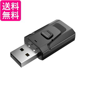 Bluetooth レシーバー 5.0 トランスミッター ブルートゥース 車 usb スイッチ イヤホン AUX アンプ内蔵 送信機 受信機 小型 (管理S) 送料無料