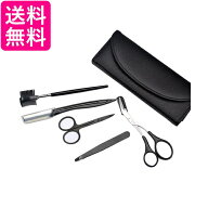 眉毛セット 眉毛ハサミ くし付き 毛抜き カミソリ 眉毛カット メンズ レディース まゆげ エチケット ケア…