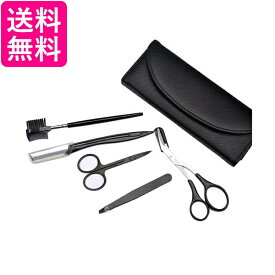 眉毛セット 眉毛ハサミ くし付き 毛抜き カミソリ 眉毛カット メンズ レディース まゆげ エチケット ケア 眉そり 6点 (管理S) 送料無料
