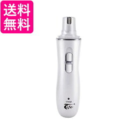 ペット 電動爪トリマー 電動爪切り 犬 爪切り 電動 犬ネイル 犬電動爪切り 猫爪切り 爪やすり犬 (管理S) 送料無料