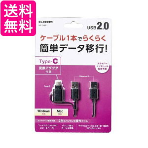 GR UC-TV5BK f[^ڍsP[u USB2.0 Type-CA_v^t ubN 1.5m ELECOM 