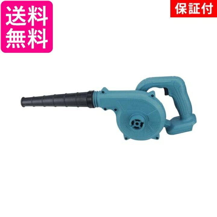 C マキタ ブロワ Makita ブロワー ブロアー 赤 互換 14.4V 18V UB185DZ 送風 集じん 両用 充電式※バッテリー 充電器 別売 ビッグ割引 C マキタ ブロワ Makita ブロワー ブロアー 赤 互換 14.4V 18V UB185DZ 送風 集じん 両用 充電式※バッテリー 充電器 別売 ビッグ割引