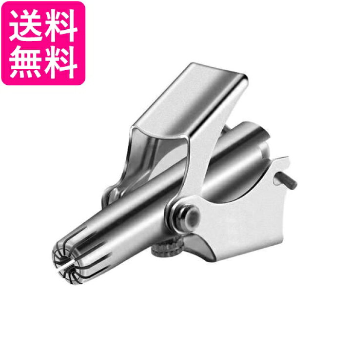 鼻毛カッター 手動 女性 専用ケース付 男性 耳毛処理 鼻毛処理 鼻毛抜き 新色追加して再販 男性