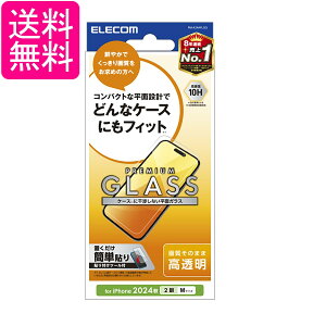 GR PM-A24AFLGG iPhone 16 KXtB  ELECOM 