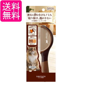 yeBI lRR ̂ݕߊlR[ P[Xt Lp necoco Petio 