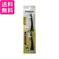パナソニック EW0909-K ブラック 2本組 替えブラシ ドルツ イオン用 マルチフィットタイプ Panasonic 送…