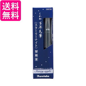 | DAM7-999 |NѕM X^[[iCg ֕ KURETAKE 