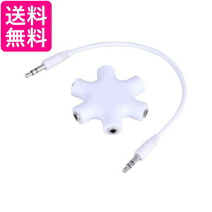 イヤホン スプリッター 3.5mm 5出力 6端子 ステレオ オーディオ アダプタ スマホ タブレット 分配 分岐 (管理S) 送料無料