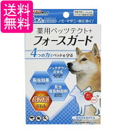 ドギーマン 専門店用 薬用ペッツテクト+ フォースガード 中型犬用 3本入り 送料無料