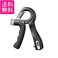ハンドグリップ 調整式 握力 器具 トレーニング 筋トレ リハビリ 10kg~60kg まで 調整可能 カウンター付 …