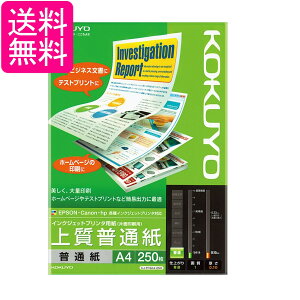 RN KJ-P19A4-250 CNWFbgv^p ㎿ʎ Rs[p A4 250 KOKUYO 