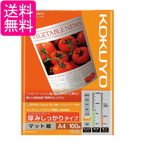 RN KJ-M16A4-100 X[p[t@CO[h Rs[p A4 }bg  100 CNWFbgv^p KOKUYO 