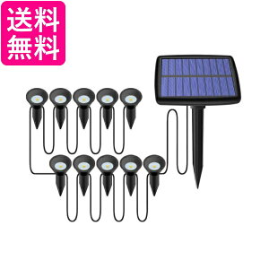 ソーラーライト 屋外 防水 埋め込み 明るい おしゃれ ガーデンライト イルミネーション 置き型 埋込式 センサー (管理S) 送料無料