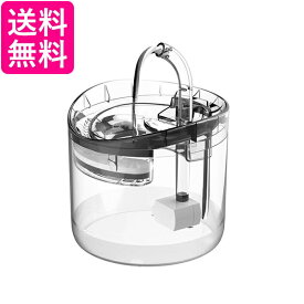 自動給水器 ペット給水器 猫 犬 水飲み器 循環式給水器 活性炭フィルター 超静音 透明 1.8L大容量 水洗い可能 (管理S) 送料無料