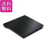 DVDドライブ 外付け USB3.0 CDドライブ ポータブルドライブ CD/DVDプレイヤー CD/DVDドライブ 静音 高速 …