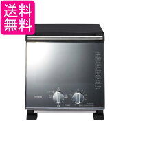楽天市場】TWINBIRD ノンフライオーブン ブラック TS-D067Bの通販