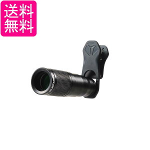 エレコム P-SLZ8XBK ブラック スマホ 望遠レンズ 8倍 8× 外付け FMC加工 レンズキャップ付き 収納ポーチ付属 iphone ELECOM 送料無料