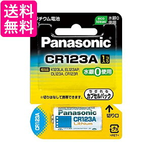 pi\jbN CR-123AW Jp`Edr3V 