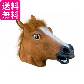 馬のマスク 被り物 江南スタイル コスチューム 大人用サイズ パーティグッズ 仮装 変装 パーティ用品 マスク (管理S) 送料無料