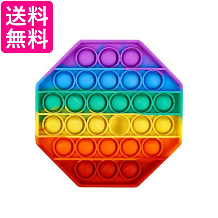 楽天市場】☆11/1はポイントMAX17倍!クーポン獲得は10/30から!!☆ プッシュポップ バブル 知育玩具 ストレス発散 虹色 8角形 プチプチ ゲーム スクイーズ インスタグラム インスタ映え (管理C) 送料無料 : Pay Off Store 楽天市場】☆11/1はポイントMAX17倍!クーポン獲得は10/30から!!☆ プッシュポップ バブル 知育玩具 ストレス発散 虹色 8角形 プチプチ ゲーム スクイーズ インスタグラム インスタ映え (管理C) 送料無料 : Pay Off Store