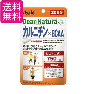 �A�T�q�O���[�v�H�i �f�B�A�i�`�����X�^�C�� �J���j�`��×BCAA 80�� 20���� �T�v�� Dear-Natura ��������