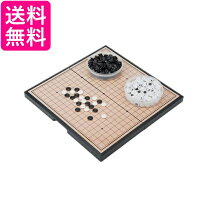 楽天市場】囲碁 セット ポータブルの通販