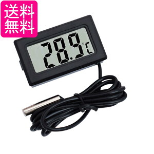 デジタル 水温計 温度計 LCD 液晶表示 アクアリウム 水槽 気温 水温 水槽温度計 (管理S) 送料無料