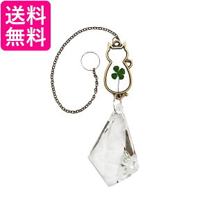 サンキャッチャー 猫 ねこ 虹 四つ葉 クローバー 光 幸せ 幸運 風水 クリスタル (管理S) 送料無料