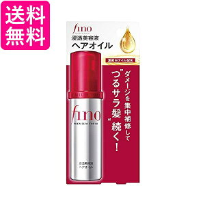 ������ �t�B�[�m �Z�����e�t�w�A�I�C�� 70mL �v���~�A���^�b�` fino ��������