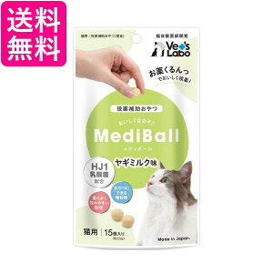 fB{[ Lp M~N 15 Medi Ball 