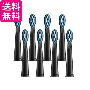 替えブラシ 8本セット 電動歯ブラシ 歯ブラシ 本体 8本 口内ケア 歯磨き 15358用 (管理S) 送料無料