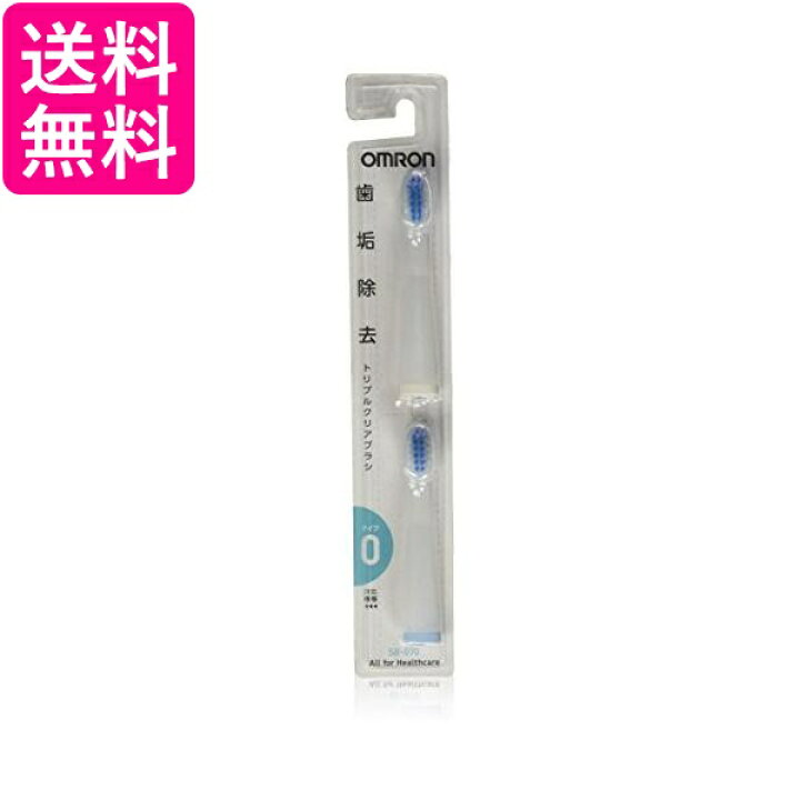 楽天市場】☆11/1はポイントMAX17倍!クーポン獲得は10/30から!!☆ オムロン SB-070 音波式電動歯ブラシ用替ブラシ トリプルクリアブラシ 送料無料 : Pay Off Store 楽天市場】☆11/1はポイントMAX17倍!クーポン獲得は10/30から!!☆ オムロン SB-070 音波式電動歯ブラシ用替ブラシ トリプルクリアブラシ 送料無料 : Pay Off Store