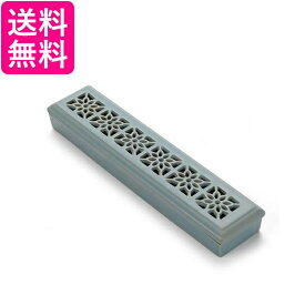 線香立て ブルー お香立て 横置き 寝かせる 蓋つき アロマ 透かし彫り インテリア 和風 安全 仏壇 香炉皿 (管理S) 送料無料