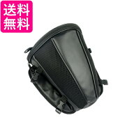 バイク バッグ ブラック ツーリングバッグ シートカウルバッグ シートバッグ 小物入れ 雨具入れ 荷物入れ…