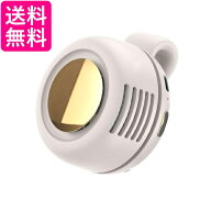 扇風機 クリップ USB充電式 コンパクト ホワイト 首掛け扇風機 腰掛け 羽根なし 3段階調節 静音 熱中症対…