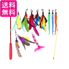 猫じゃらし 12点セット 猫用品 猫用おもちゃ ねこじゃらし 釣り竿 羽根 鈴 伸びる しなやか 運動不足解消 (管理S) 送料無料