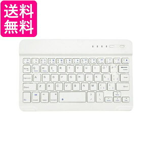 ワイヤレス キーボード ホワイト Bluetooth スリム 薄型 静音 充電式 パンタグラフ iPad iOS Android Windows スマホ Mac (管理S) 送料無料