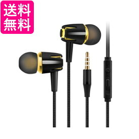 イヤホン 有線 マイク ブラック×ゴールド おしゃれ ボタン付き 通話可能 カナル型 イヤホンジャック 3.5mm 重低音 (管理S) 送料無料