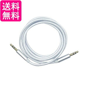 AUX P[u 3.5mm 1m Vo[ XeI ~jvO iPhone iPod OXs[J[ yĐ X}z (ǗS) 