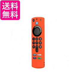 Fire TV Stick ファイアスティック オレンジ リモコンカバー シリコン カバー ケース 薄型 汚れ防止 (管理S) 送料無料