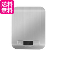 デジタルスケール キッチンスケール 秤 電子秤 1g 単位計量 計量器 単位切替 デジタル はかり 料理 軽量 …