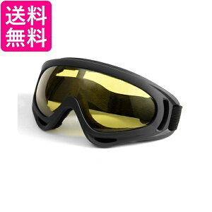 タクティカルゴーグル 黒フレーム イエローレンズ スノボ スキー バイク サバゲー ゴーグル アウトドア (管理S) 送料無料