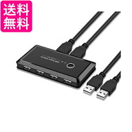 USB切り替え機 USB切替器 PC 手動切替器 4ポート プリンタ マウス キーボード ハブ 周辺機器 アクセサリ…