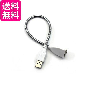 USBtLVuA[ USB zCg USB-AIX USB-AX P[u (ǗS) 