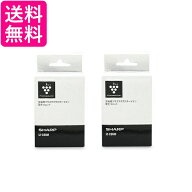 2個セット シャープ IZ-C90M プラズマクラスターイオン発生ユニット SHARP IZC90M 送料無料