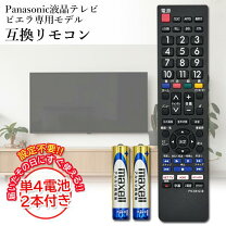 楽天市場】パナソニックth32a305の通販
