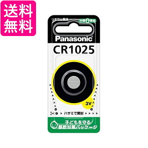 3�Z�b�g �p�i�\�j�b�N CR-1025 ���`�E���d�r (�q��֐ύڕs��) ��������